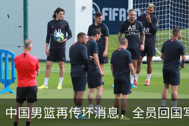 中国男篮再传坏消息，全员回国写总结，亚运战绩创下历史第二差！