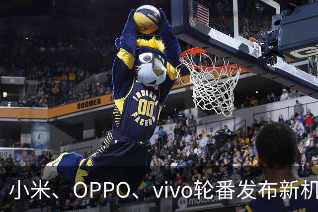 小米、OPPO、vivo轮番发布新机：小米18 Pro系列5999元起，OPPO Find X10系列4999元起，vivo X500系列5499元起